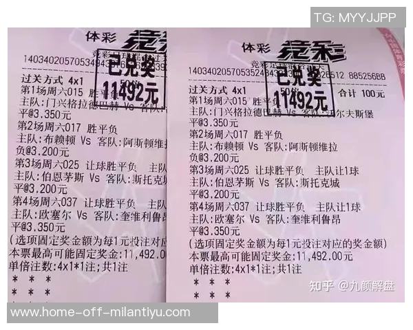 310竞彩足球推荐助你精准分析赛事提升投注成功率